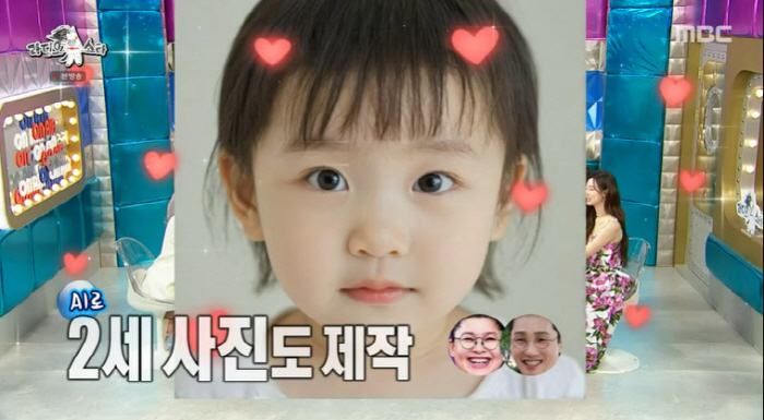 이영자♥황동주, 2세 사진까지 공개 "응원해주는 사람 많아" ('라스')