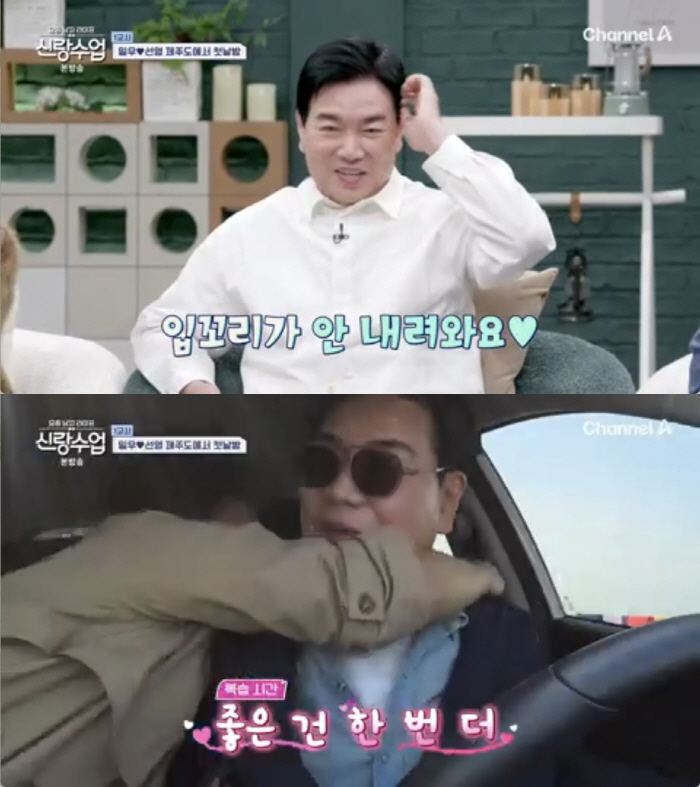 "이미 사귀네" 김일우♥박선영, 이제 '방송용 연애' 끝..제주도 1박 …