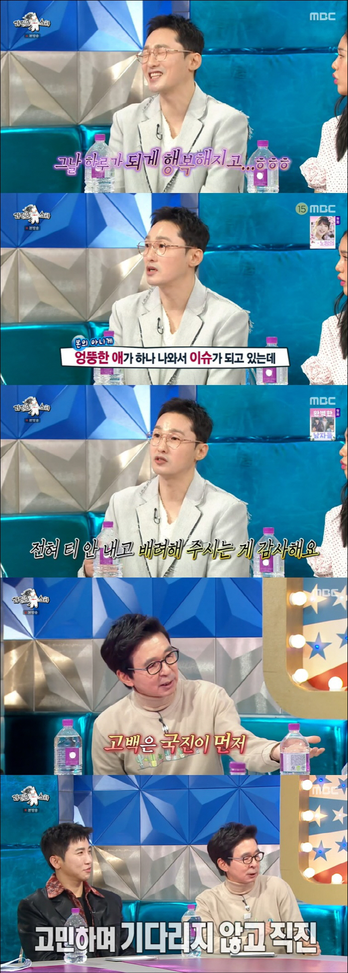 황동주, ♥이영자와 결혼 생각 밝혔다…김국진도 조언 "♥강수지에 내가 고…
