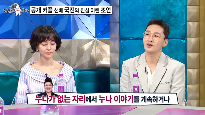 황동주, ♥이영자에게 전한 애틋한 진심.."연락 주고 받는 것만으로도 너…
