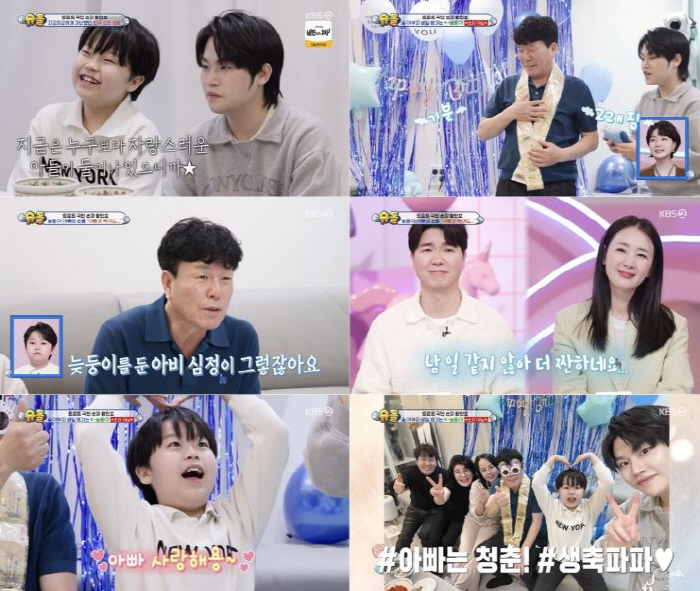 [SC리뷰] '늦둥이' 황민호父 "나이 앞에는 장사가 없더라"…눈물 고백…