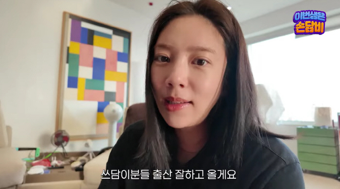 '42세' 손담비, 출산 7일 앞두고 안타까운 소식 "전치태반 진단, 무…