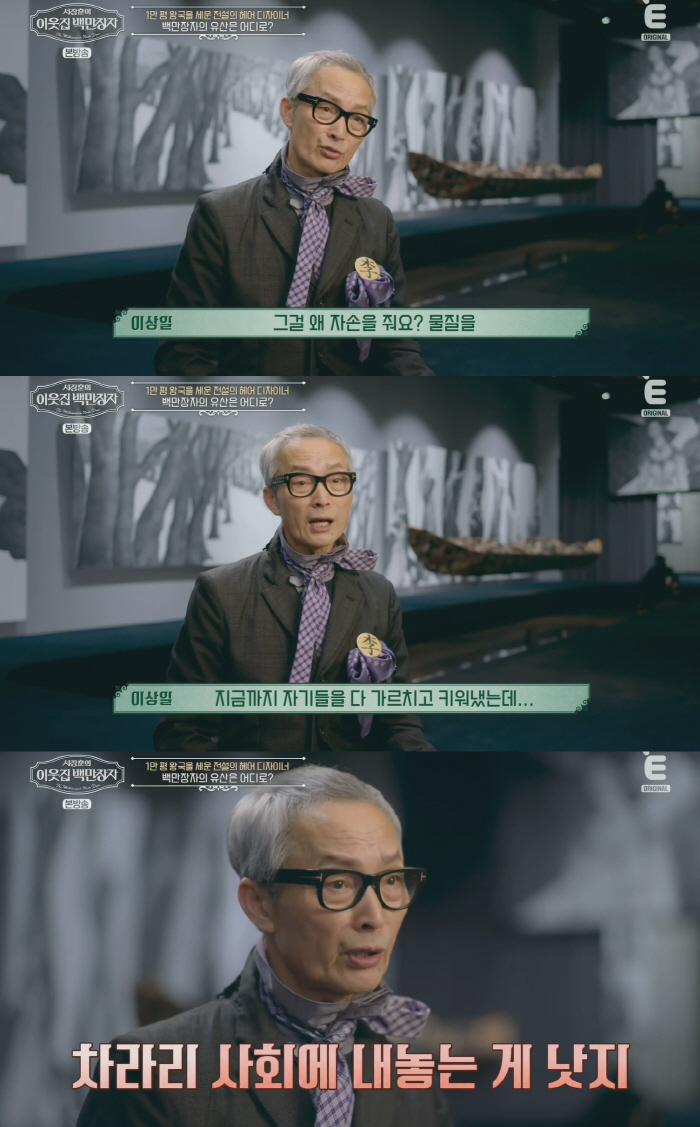 ‘뷰티 백만장자’ 이상일 “유산 상속? 자식들 정신 망가져..사회에 환원할 것” [종합]