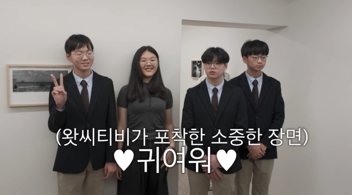 송일국子 삼둥이, 엄태웅 딸 지온 만났다..180cm→175cm 폭풍성장…