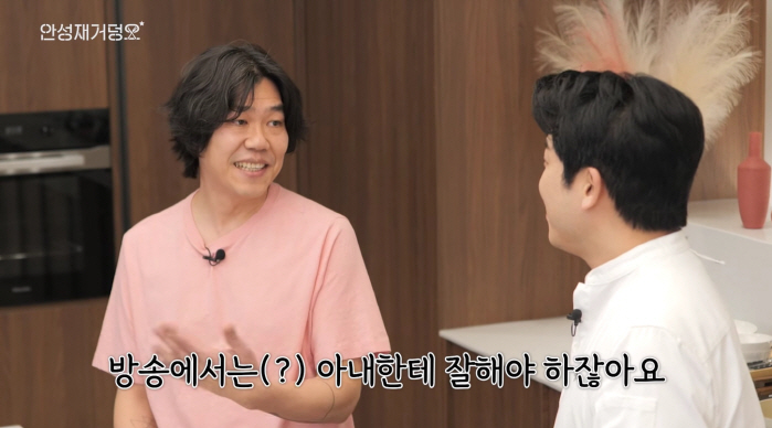 '이효리♥' 이상순 "사랑꾼=방송용 이미지"라더니..아침부터 '파스타' …
