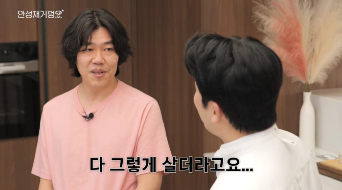 '이효리♥' 이상순 "사랑꾼=방송용 이미지"라더니..아침부터 '파스타' …