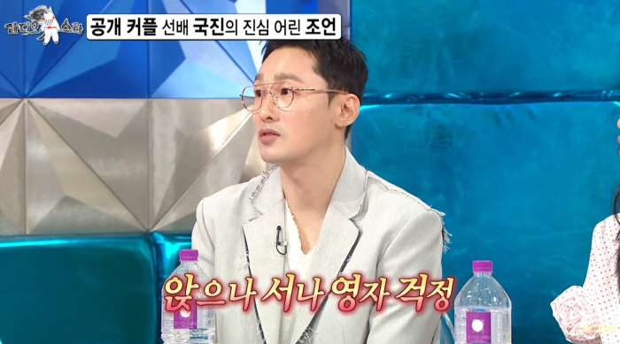황동주 "♥이영자 만나고 이혼·자녀설 쏙 들어가, 결혼 생각은.."('라…