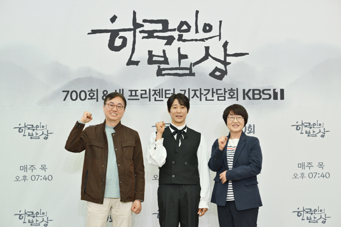 [SC현장] "눈물 많은 MC"…'최불암 후임' 최수종, '한국인의 밥상…