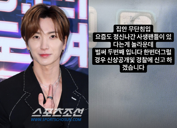 이특, 집안 무단침입 사생팬 강력 경고 "벌써 두번째...신상공개 및 신고할 것" [전문]