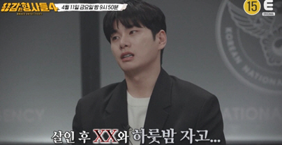 유서 남긴 母, 알고보니 타살…‘완벽한 위장 살인’의 진실(용형4)