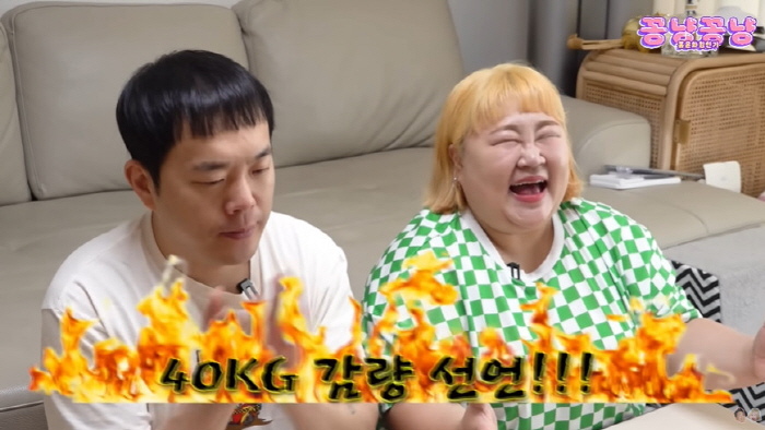 '40kg 감량 선언' 홍윤화, 11kg 감량 후 살아난 턱선 "하루 만보씩 걸어" ('홍윤화 김민기 꽁냥꽁냥')