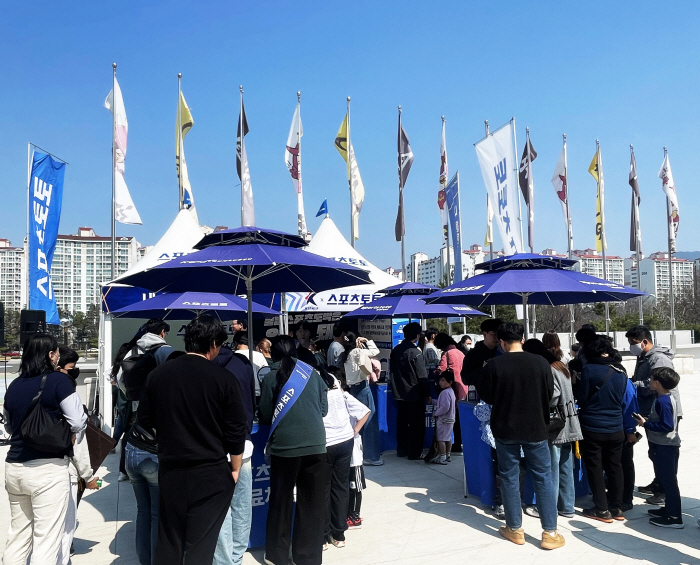 스포츠토토, 12일 광주 기아챔피언스필드에서 '내 응원의 함성을 스포츠토…
