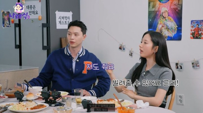 육성재에 1억 빌려줄 수 있다는 김지연 “중2병 소년→용 돼”…절친 케미…
