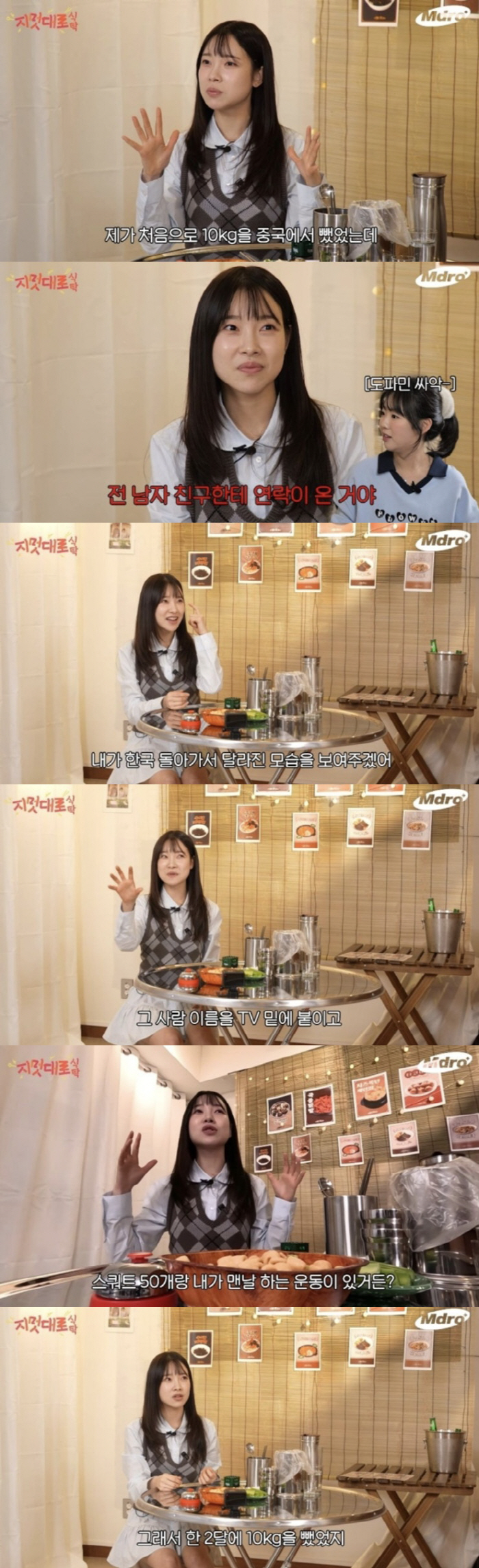 김아영, 2달만 10kg 감량하더니..한줌 허리 '슬렌더 여신'