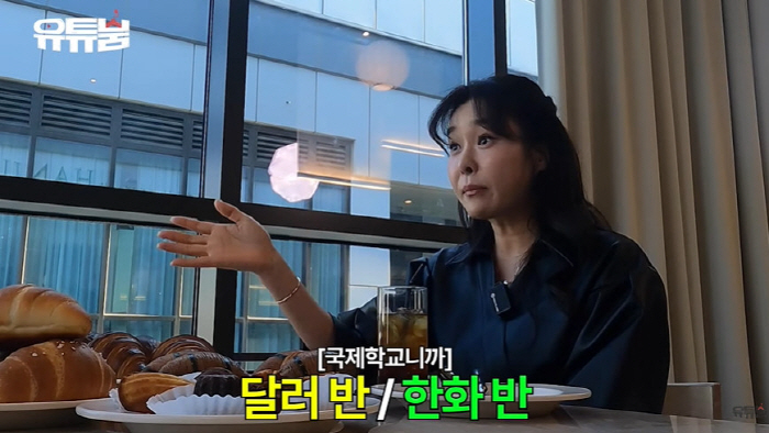 현영, 13세·8세 자녀 국제학교 학비만 '12억' "라이딩은 기본...또 다른 세상" ('홈즈')