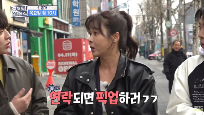 현영, 13세·8세 자녀 국제학교 학비만 '12억' "라이딩은 기본...…