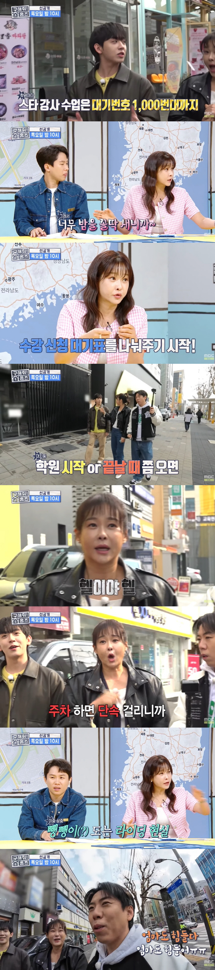 현영, 13세·8세 자녀 국제학교 학비만 '12억' "라이딩은 기본...…