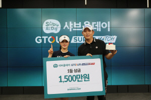 '일신우일신' 골프존 GTOUR, 남녀 혼성팀 최강전 '2025 샤브올데이 GTOUR 슈퍼매치' 이용희&양효리 팀 우승