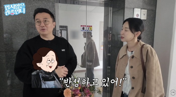 딸 수천만원 사립초 보낸 이지혜, 초등교사 초빙해 자녀상담.."부모는 처음이니까" (관종언니)[종합]