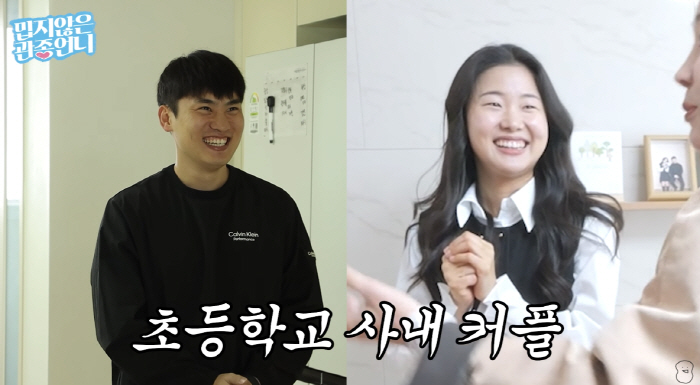 딸 수천만원 사립초 보낸 이지혜, 초등교사 초빙해 자녀상담.."부모는 처…