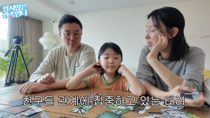 딸 수천만원 사립초 보낸 이지혜, 초등교사 초빙해 자녀상담.."부모는 처…