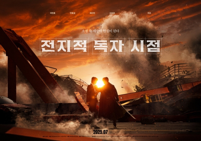 [종합] "단 한 편도 초청無"…연상호 감독 '얼굴'→'전독시', 올해 칸 영화제 진출 불발