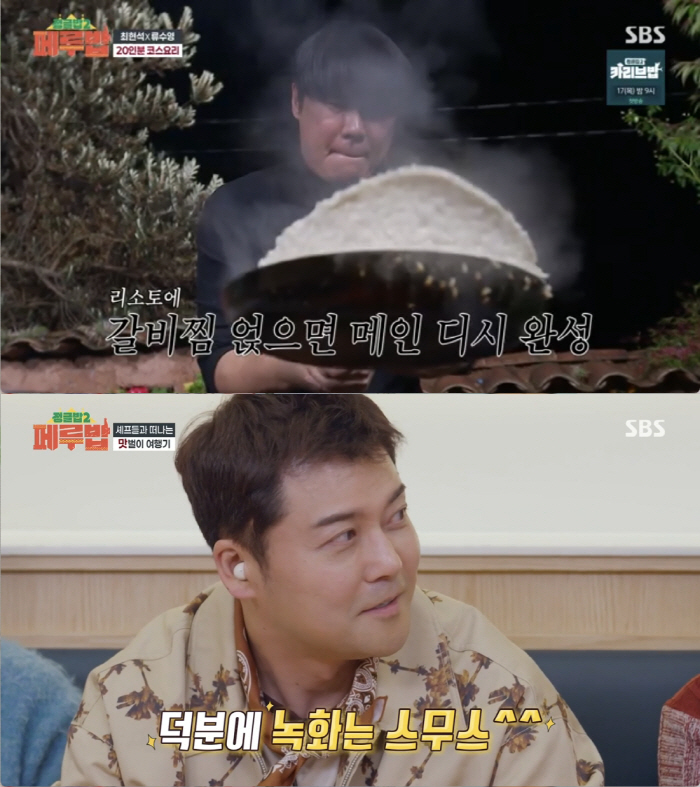 최다니엘, '전여친 퀘사디아'에 울컥 "헤어진 후에도 만들어 먹어" (페…
