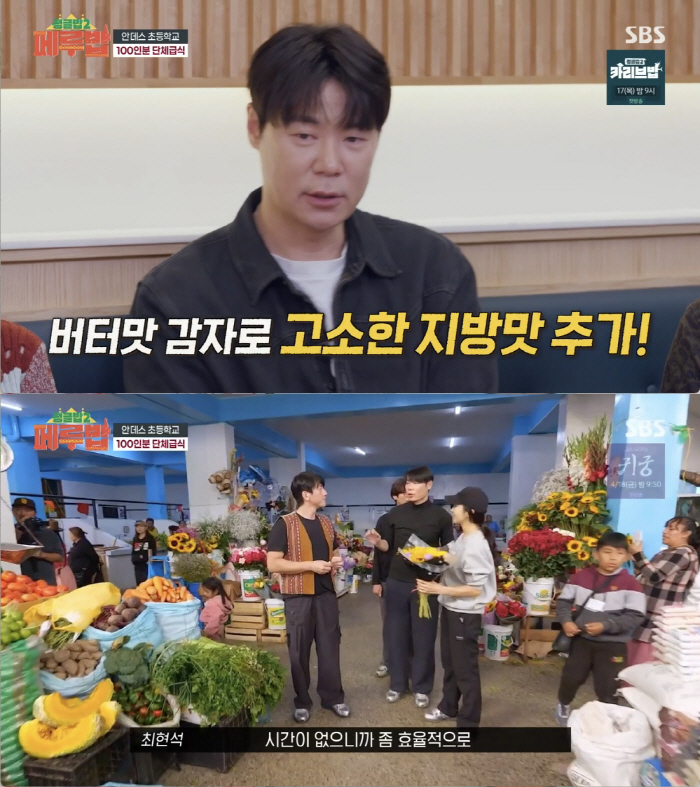 최다니엘, '전여친 퀘사디아'에 울컥 "헤어진 후에도 만들어 먹어" (페…