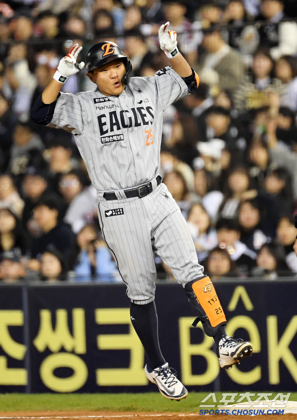 '우리 한화가 달라졌어요' 더블스틸 포함 한 이닝 도루 5개로 두산 잡았…