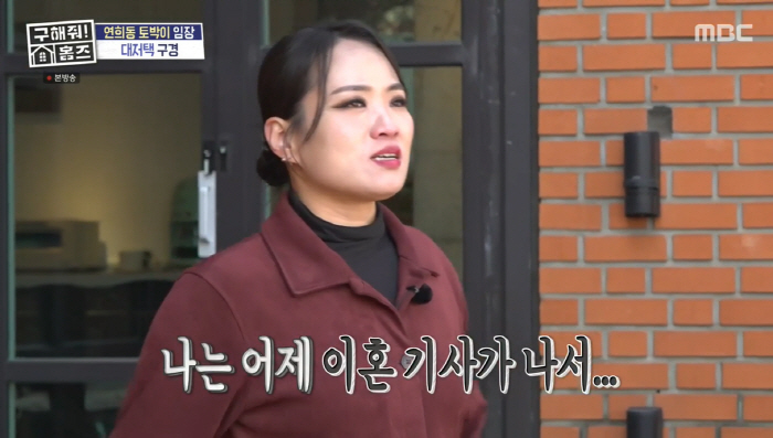 "어제 이혼 기사 터졌다"…정지선 남편과 불화설에 입 열었다 (홈즈)