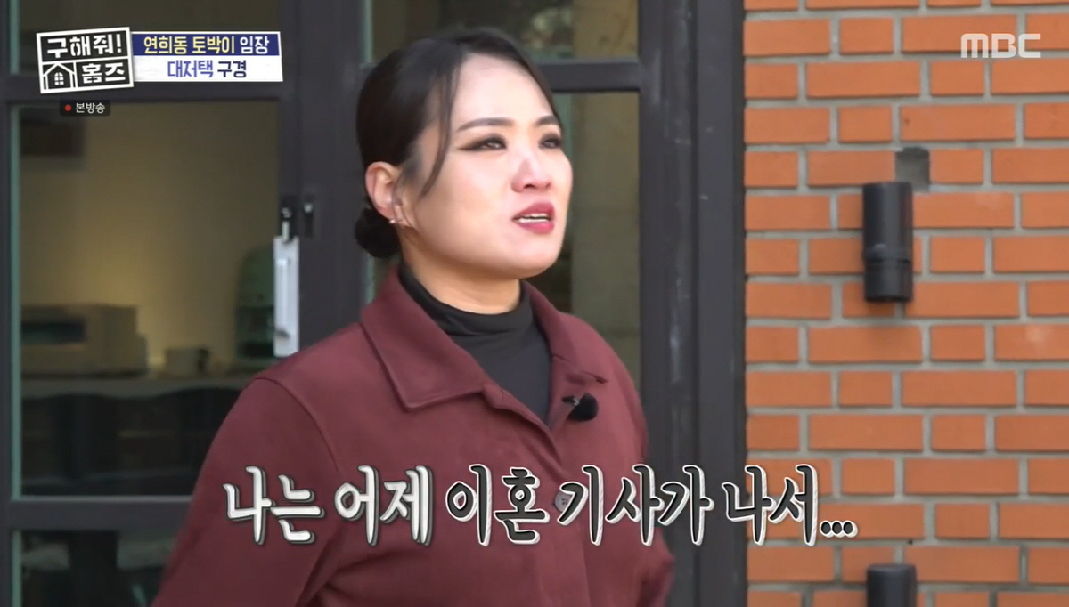 "어제 이혼 기사 터졌다"…정지선 남편과 불화설에 입 열었다 (홈즈)