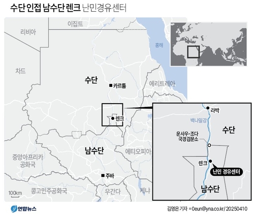 [수단 난민르포] ⑴'내전 2년' 남수단 난민캠프 처음 가다
