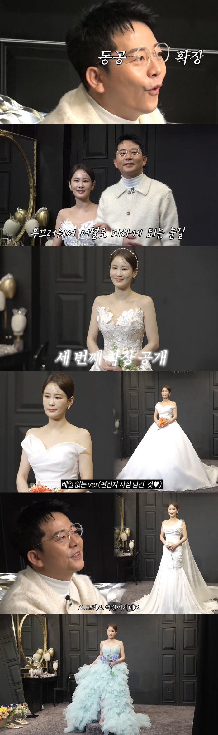 '6kg 감량' 김준호 "위고비 맞았다"→♥김지민 웨딩드레스 입고 눈물 [종합]