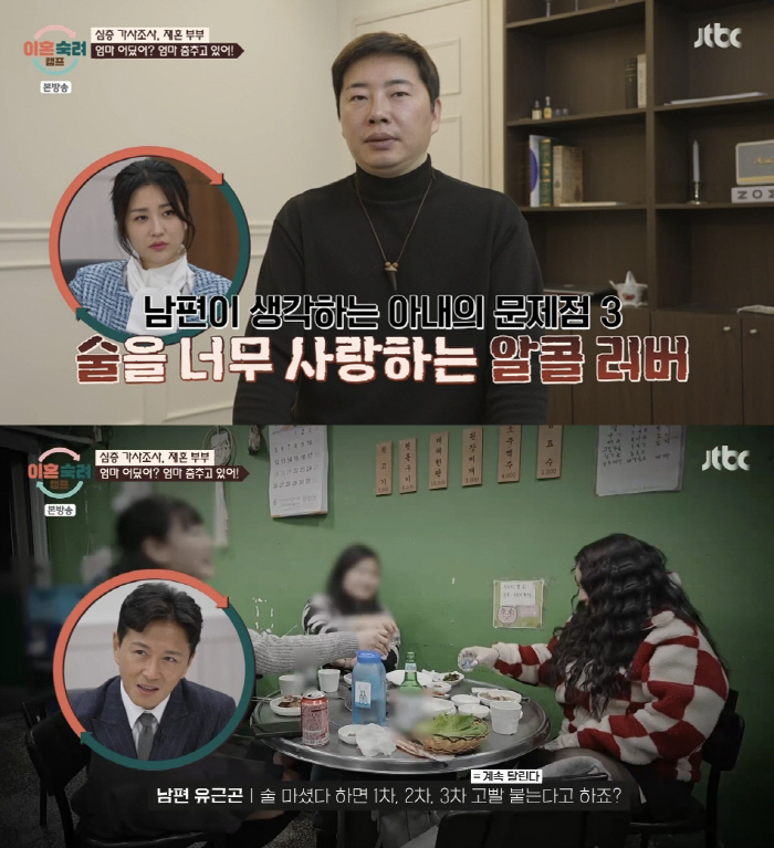 "남편 세아들 보육원 보내" 막말 새엄마, 자녀들 진심에 오열..."엄마…
