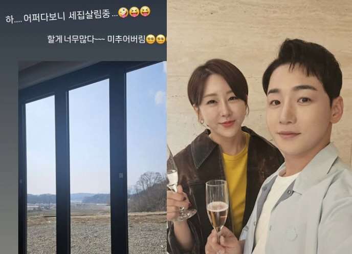 박군♥한영, 결혼 3년만 '집 세 채' 마련했다..부동산 재벌급 재력 자랑 "할 게 많다"