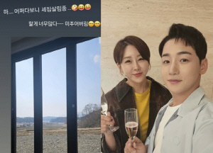 박군♥한영, 결혼 3년만 '집 세 채' 마련했다..부동산 재벌급 재력 자랑 