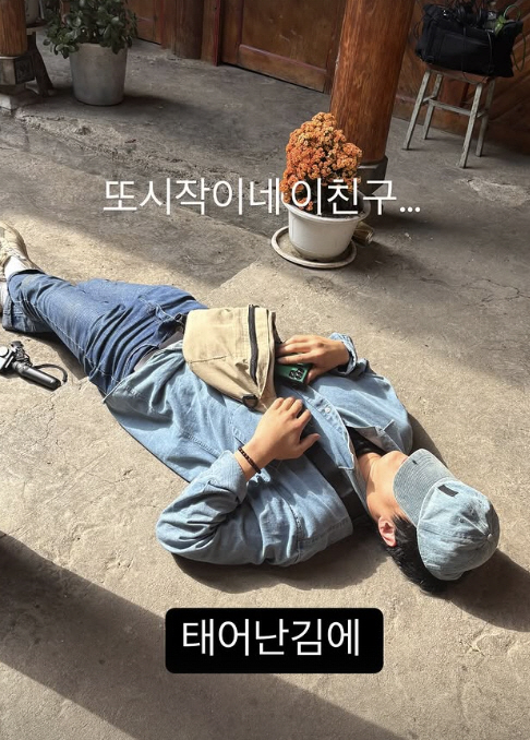 기안84, 네팔서도 길거리 벌렁 누웠다→이시언 "또 시작이네"