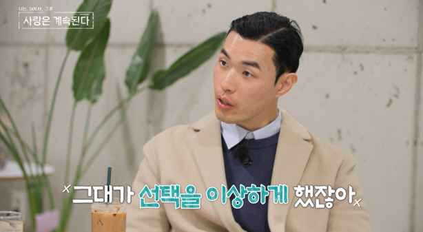 [SC리뷰]10기 영식, 스스로 '턱식이'라 부르다 급발진…"그대와 이걸로 끝"('나솔사계')