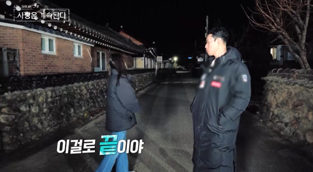 [SC리뷰]10기 영식, 스스로 '턱식이'라 부르다 급발진…"그대와 이걸…