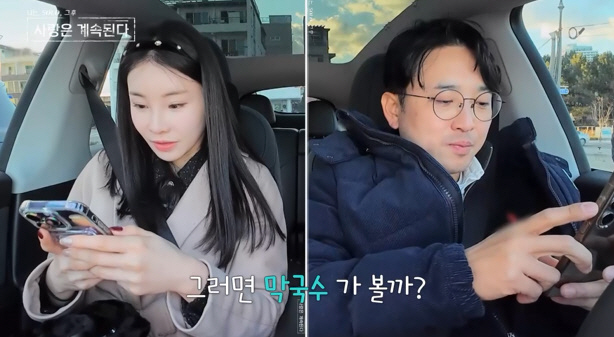 [SC리뷰]10기 영식, 스스로 '턱식이'라 부르다 급발진…"그대와 이걸…
