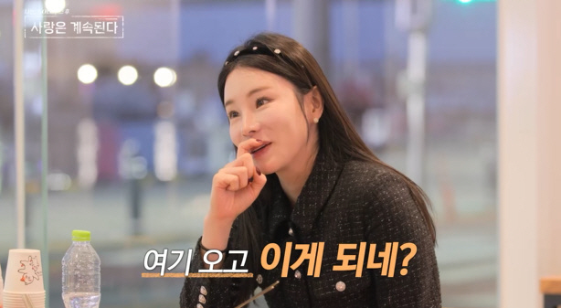 [SC리뷰]10기 영식, 스스로 '턱식이'라 부르다 급발진…"그대와 이걸…
