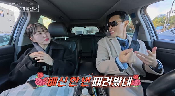 [SC리뷰]10기 영식, 스스로 '턱식이'라 부르다 급발진…"그대와 이걸…