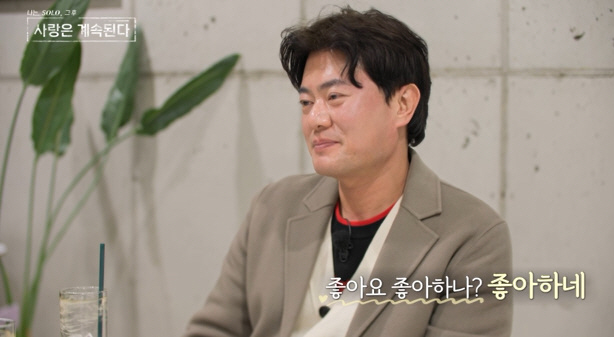 [SC리뷰]10기 영식, 스스로 '턱식이'라 부르다 급발진…"그대와 이걸…