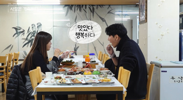 [SC리뷰]10기 영식, 스스로 '턱식이'라 부르다 급발진…"그대와 이걸…