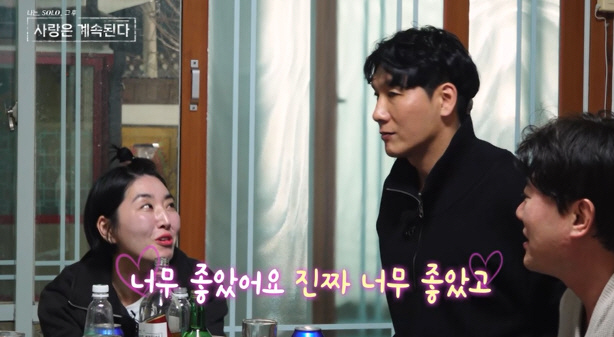 [SC리뷰]10기 영식, 스스로 '턱식이'라 부르다 급발진…"그대와 이걸…