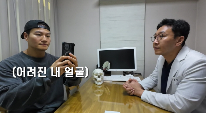 김종국, '성형외과 의사' 형에게 시술받고 변한 얼굴 "눈 커졌다" ('…