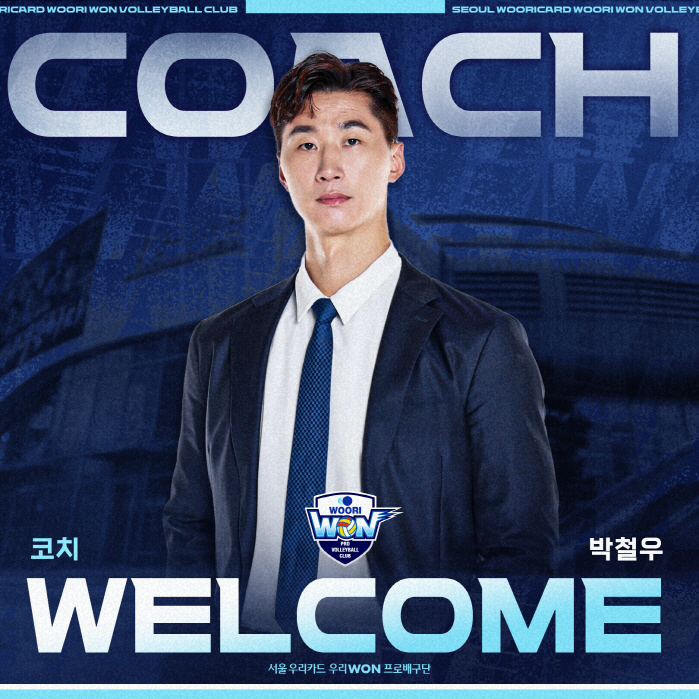[오피셜]'레전드' 박철우, 1년만에 지도자로 현장 컴백…우리카드 전격 코치 선임