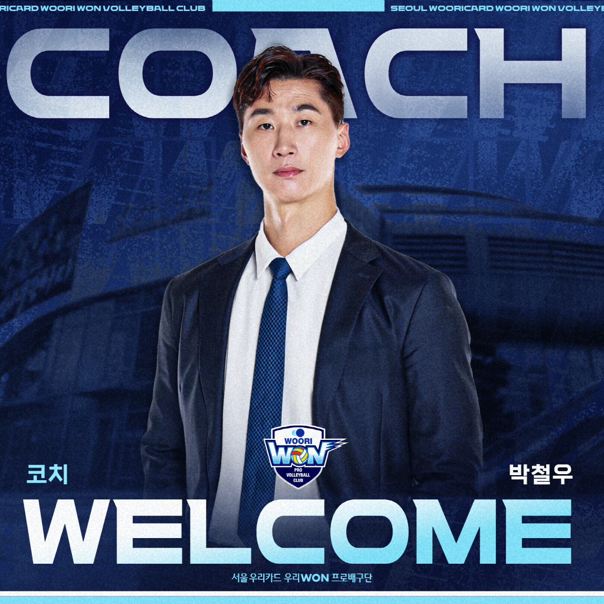 [오피셜]'레전드' 박철우, 1년만에 지도자로 현장 컴백…우리카드 전격 …