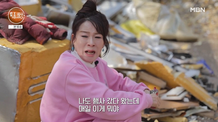 '10년째 고물 줍는' 신세령 "전남편 구속, 친오빠·조카는 지적장애" …
