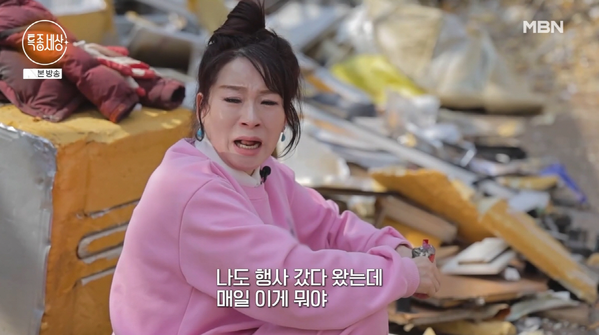 '10년째 고물 줍는' 신세령 "전남편 구속, 친오빠·조카는 지적장애" …